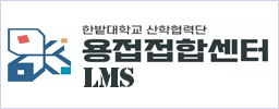 용접센터 LMS